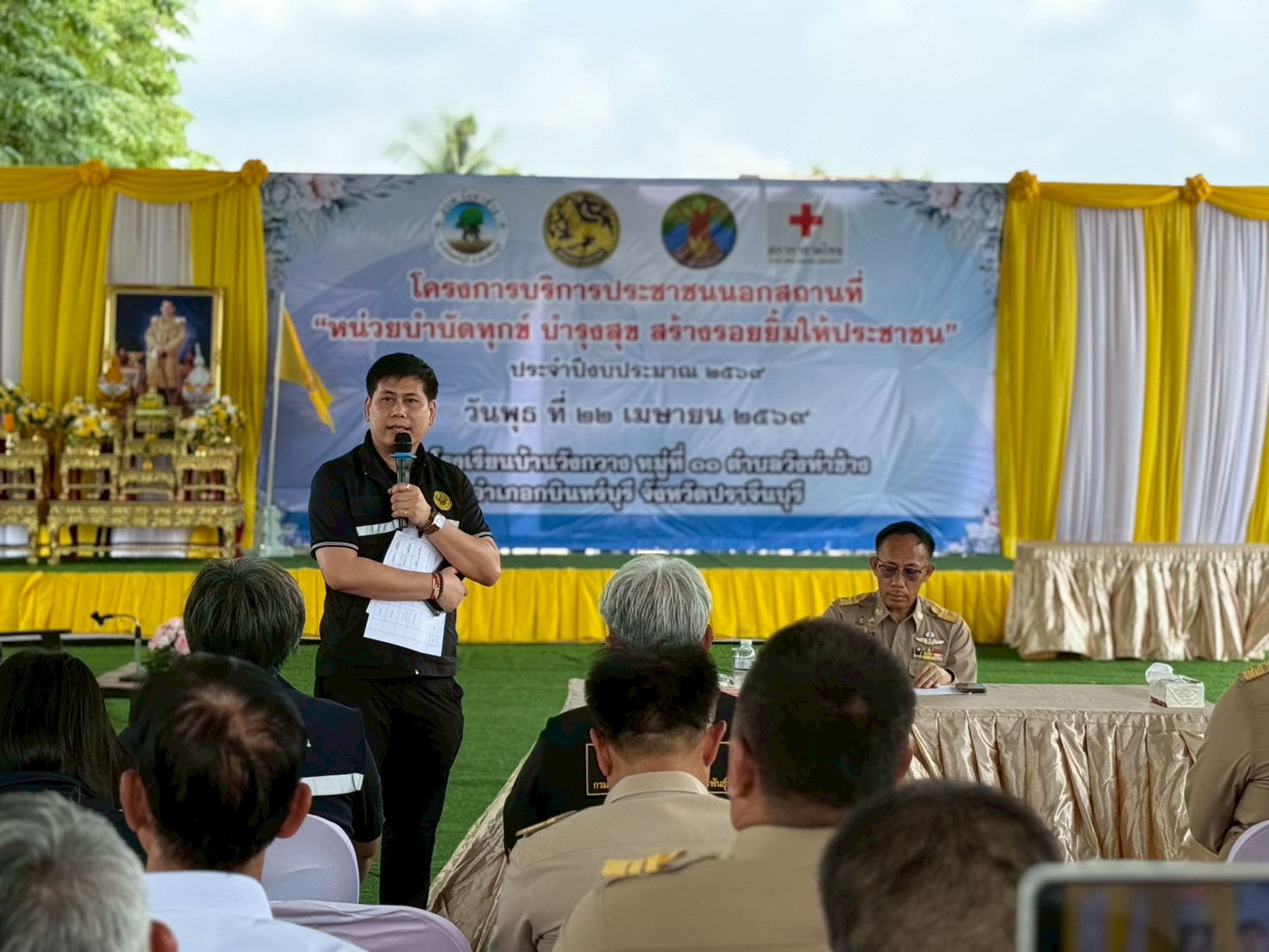 title - วันที่ 22 เมษายน 2569 นายวิทูล ประดิษฐบุญ ปฏิรูปที่ดินจังหวัดปราจีนบุรี  พร้อมด้วย เจ้าหน้าที่ ส.ป.ก.ปราจีนบุรี เข้าร่วมโครงการจังหวัดเคลื่อนที่  โครงการ 